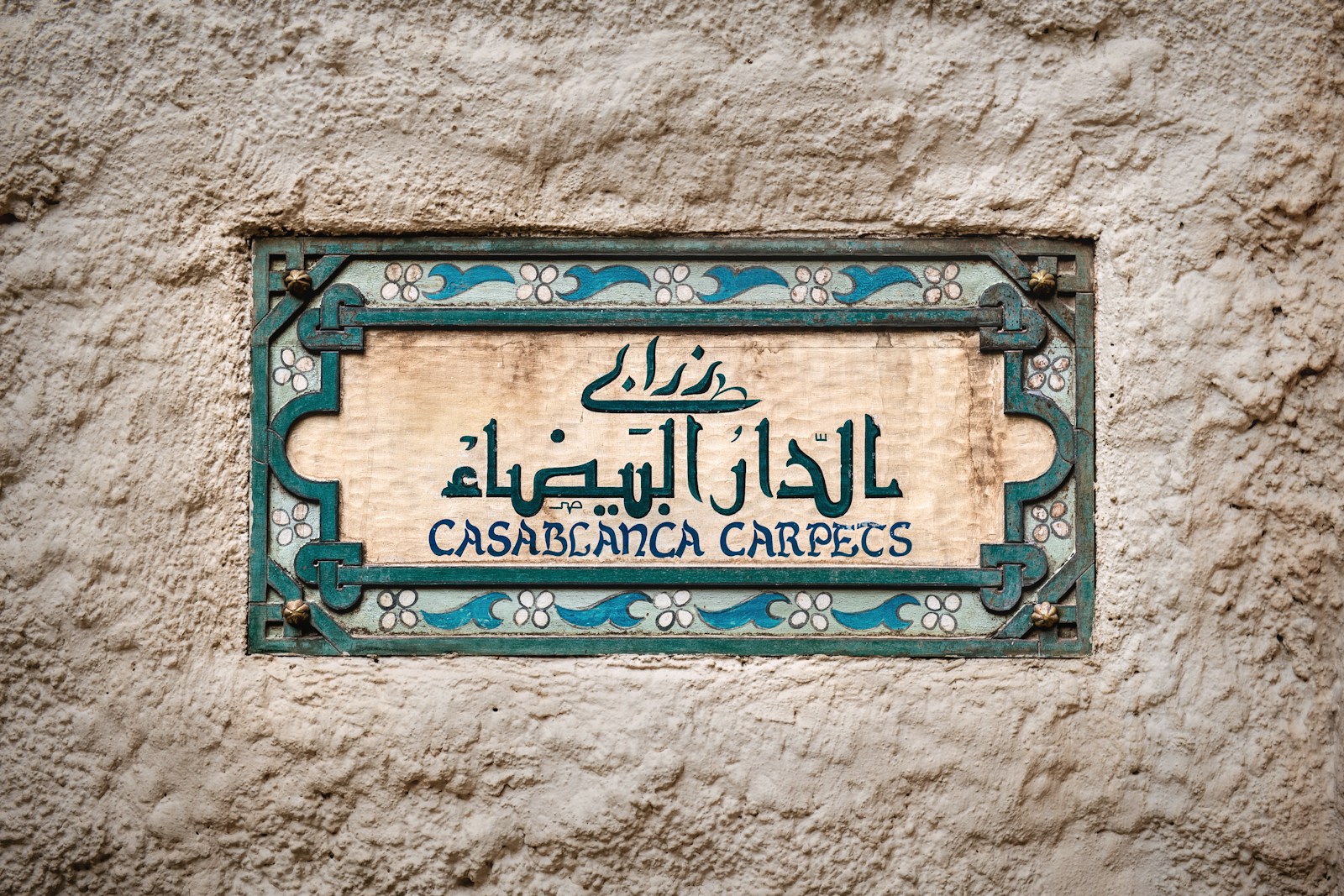 Casablanca Historical Tour with Hotel Pickup – Step into the Myth and Reality of “Casablanca”